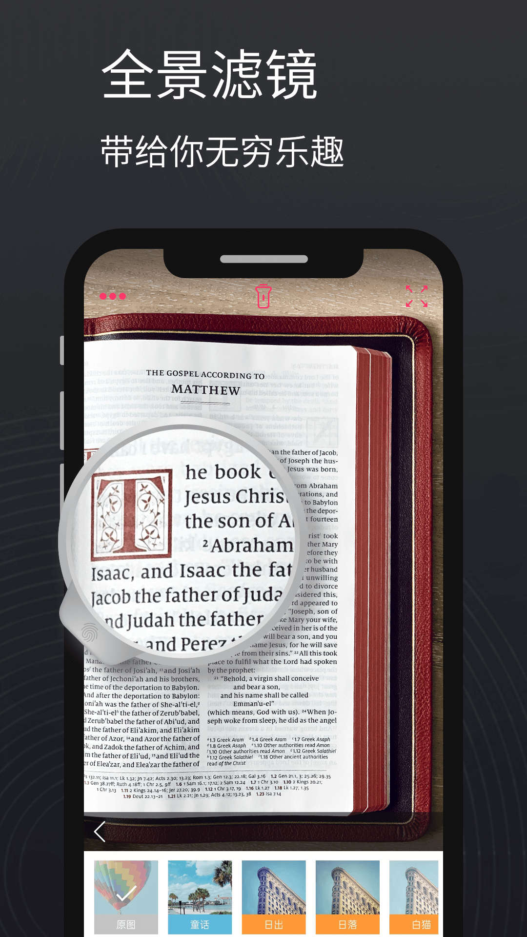 放大鏡截圖預(yù)覽