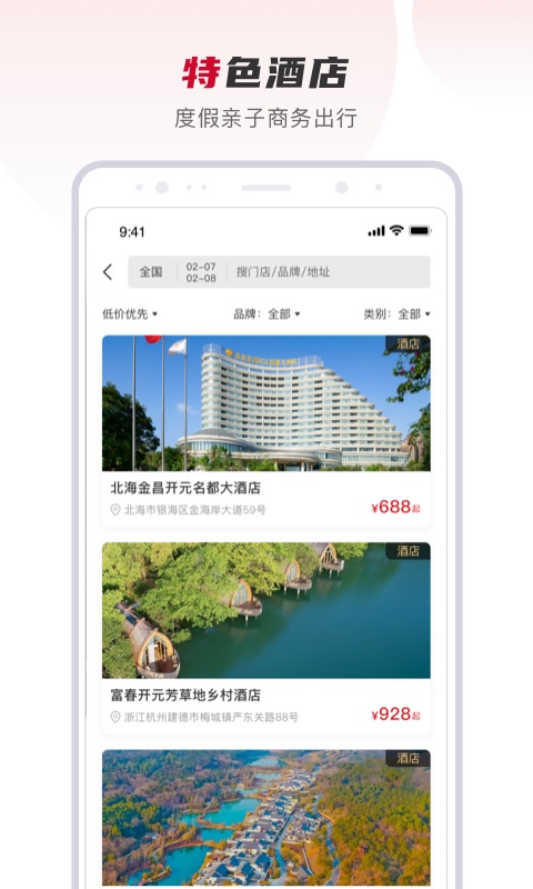 百達(dá)星系截圖預(yù)覽