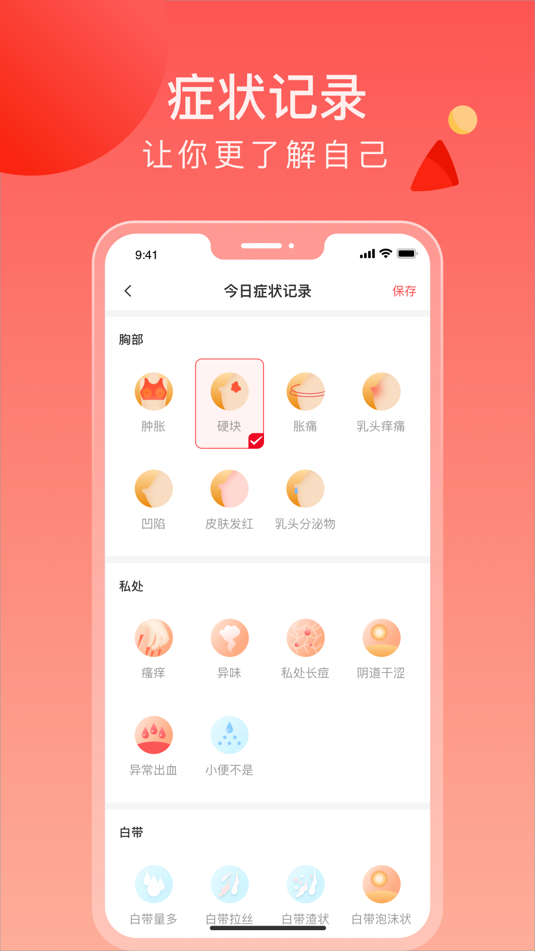 来了么v1.0.0截图2