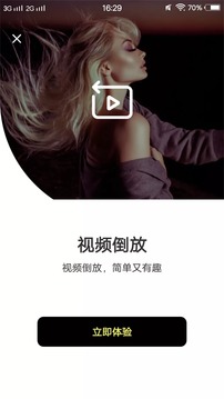 小猪视频编辑应用截图2