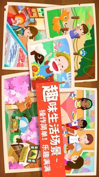 猜猜哪不對(duì)截圖