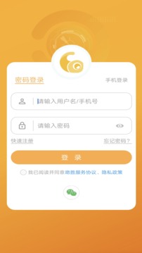 吻胜应用截图1