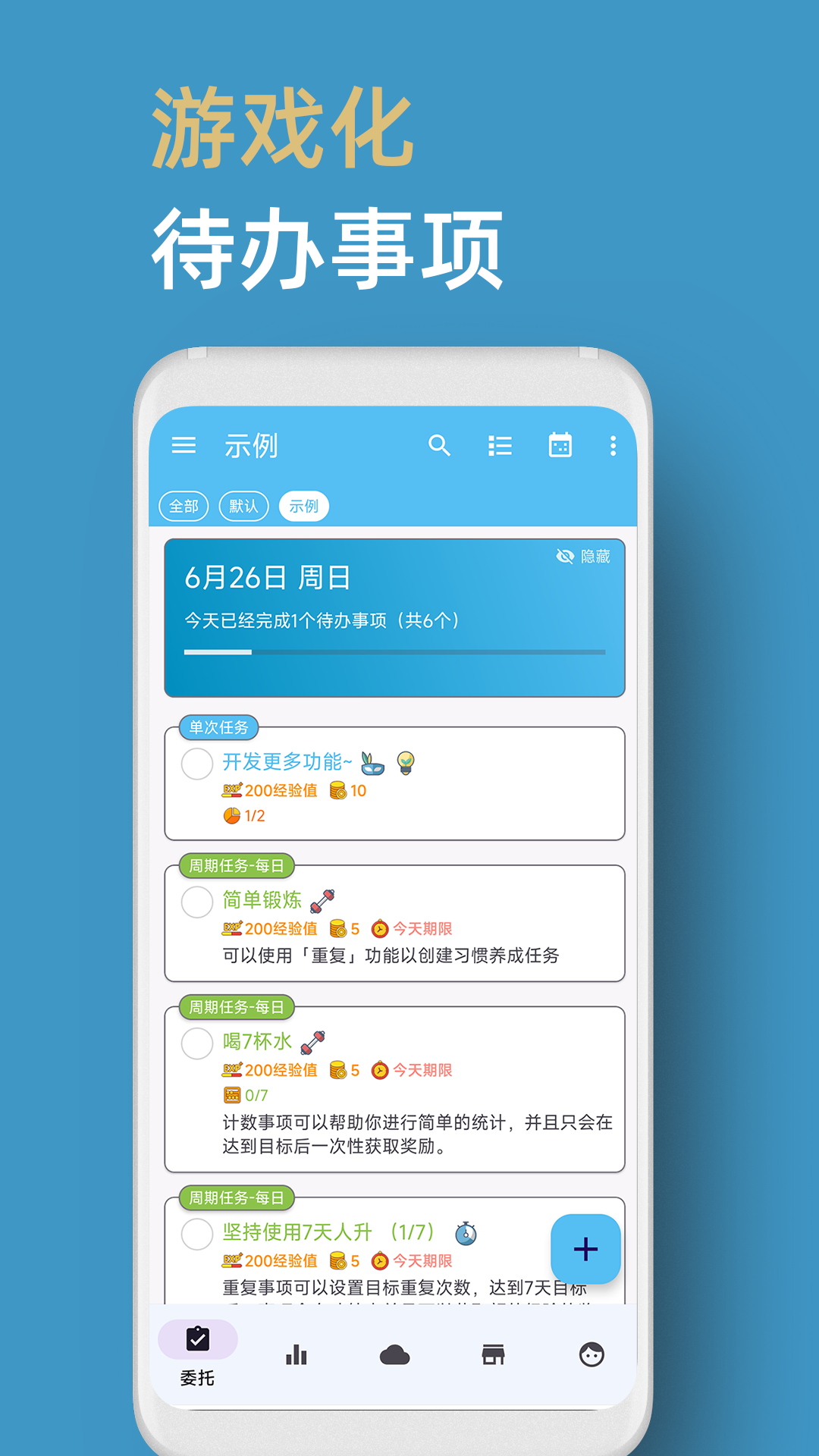 人升v1.90.3截图5