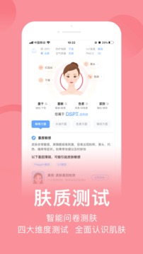 真我截圖
