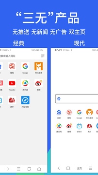 Alook截圖