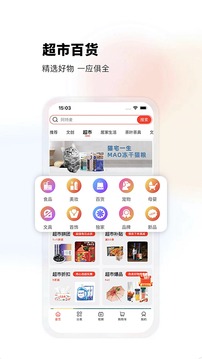 ArtM阿特麦应用截图5