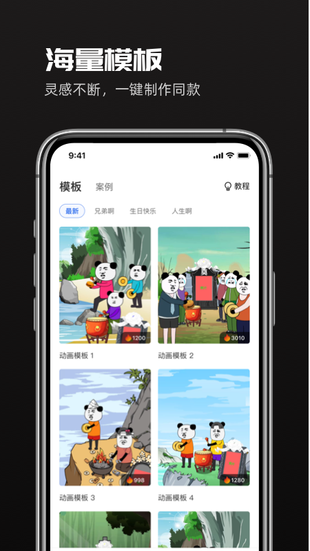 豆影v1.4.7截图2