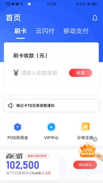 卡樂(lè)寶截圖