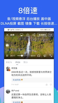 Alook截圖