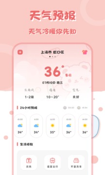 计算器应用截图2