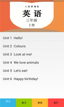 三年级英语上册人教版应用截图1