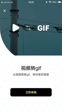 小猪视频编辑应用截图4
