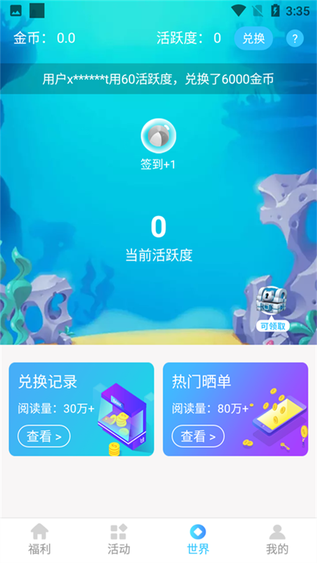 爱豆星社vv1.7.8截图2