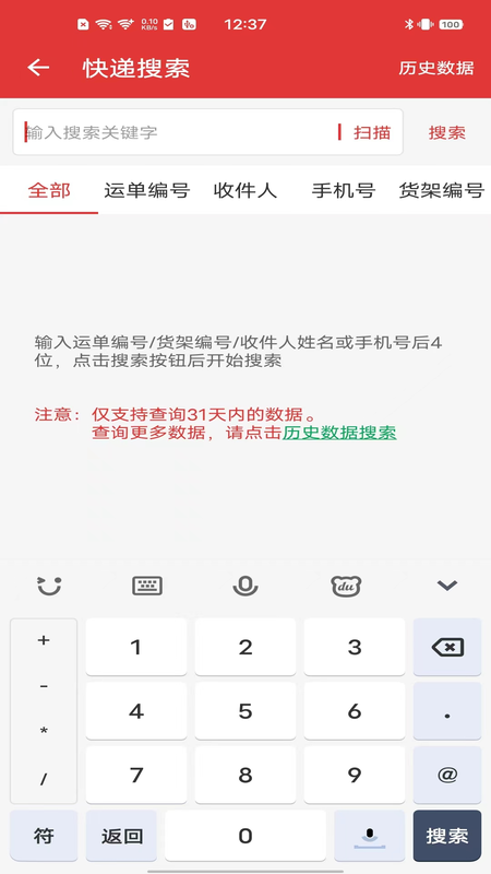 来取vv7.6.1截图1