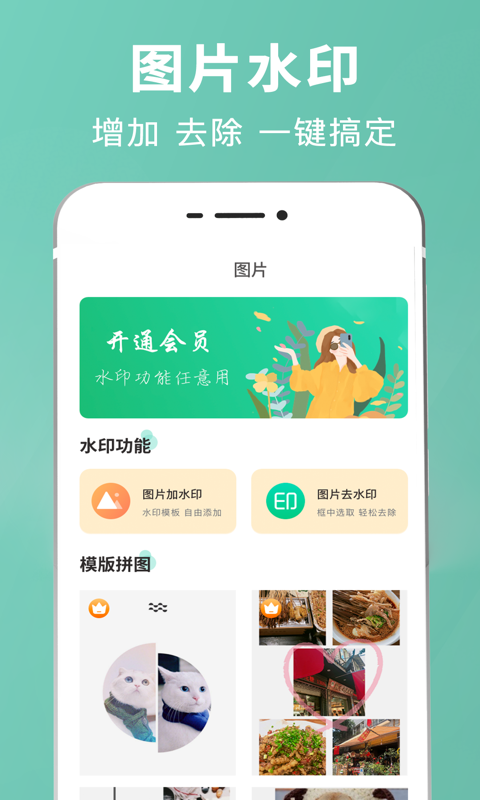 朋友圈輸入法截圖預(yù)覽