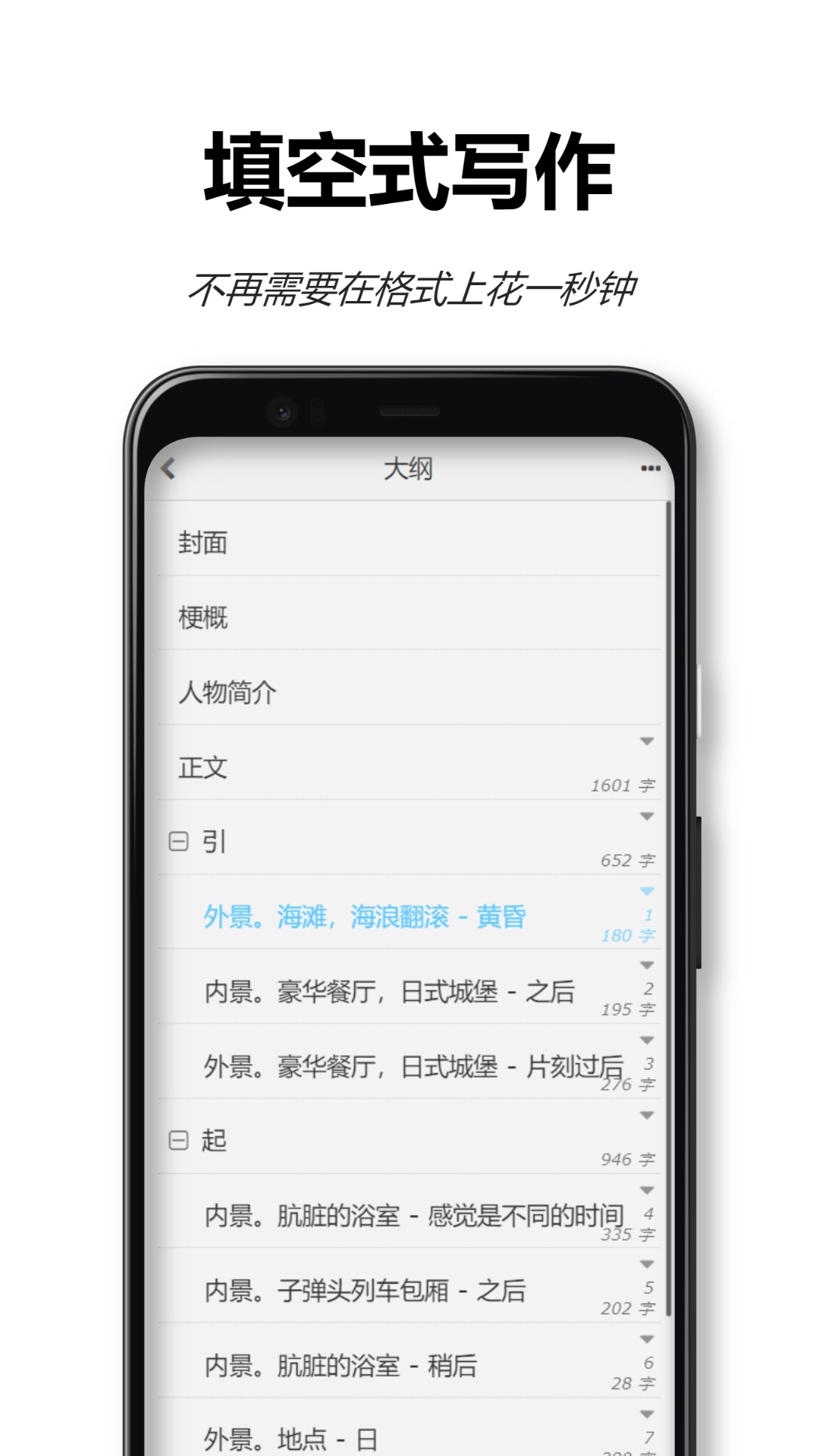 流沙v5.1.0截图2