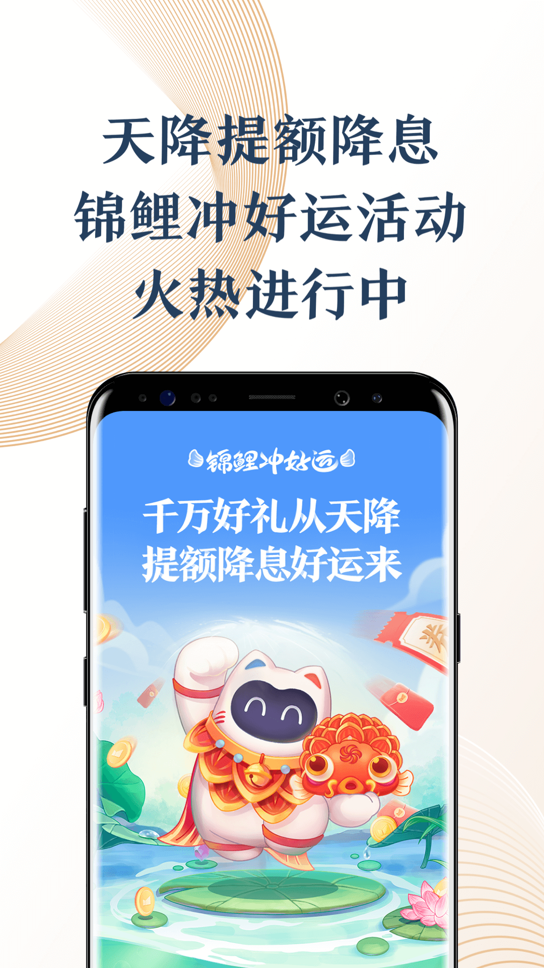 度小满金融v8.1.0截图4