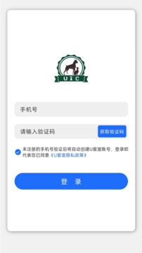 U爱宠应用截图1