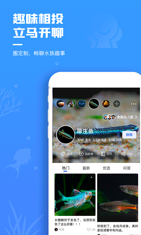 鲲天下v2.0.0截图1