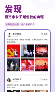 1911學堂截圖