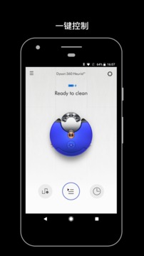 Dyson Link应用截图3
