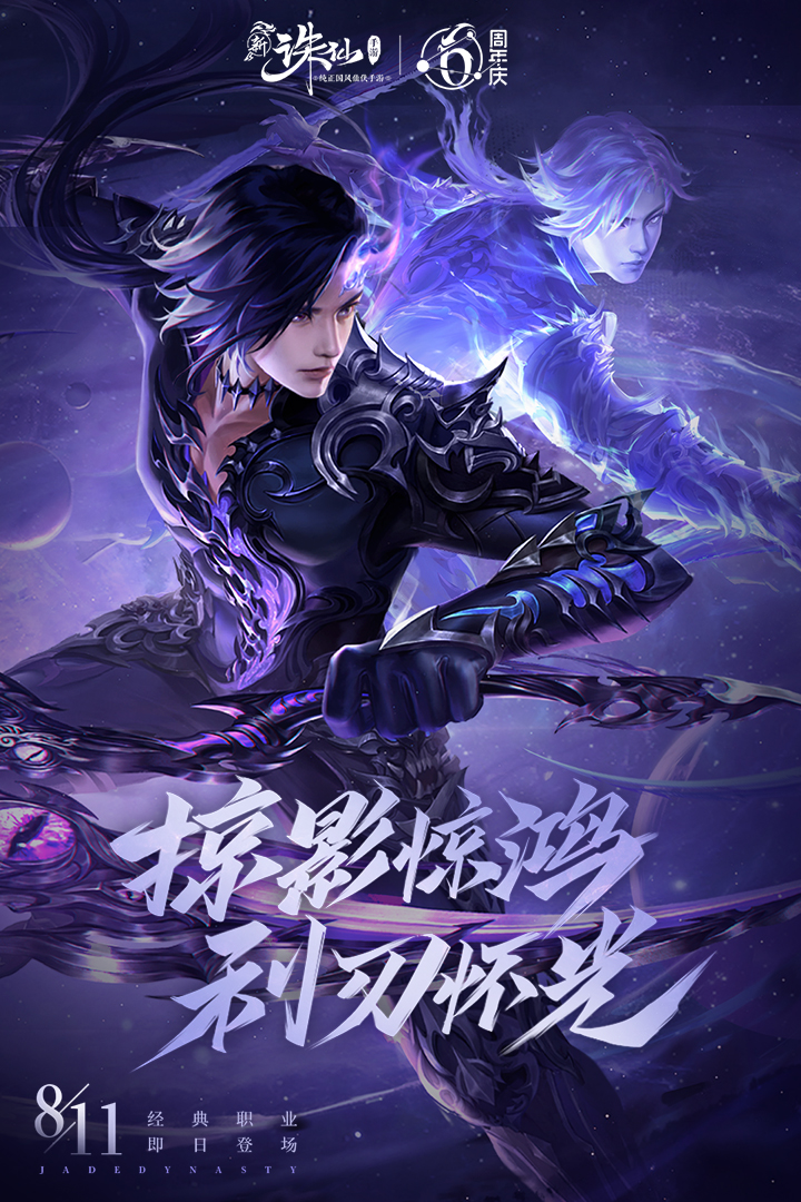 誅仙截圖預(yù)覽