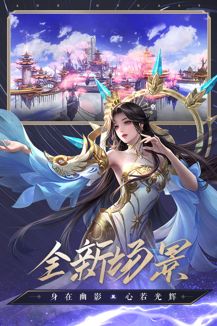 誅仙截圖預(yù)覽