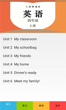 四年级英语上册人教版应用截图1