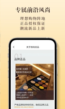 兜品MALL应用截图2