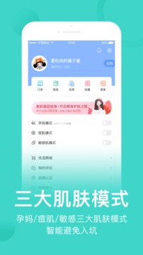 真我截圖