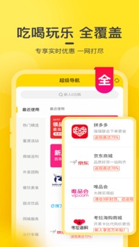 蜜源应用截图4