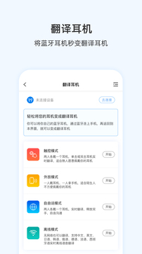 咨尋Wooask截圖