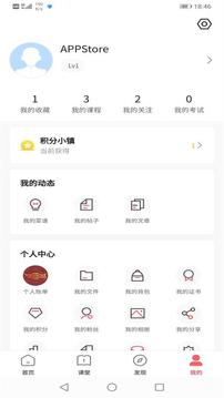 一起下厨应用截图4