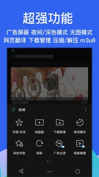 Alook截圖