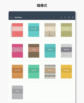Noteshelf应用截图8