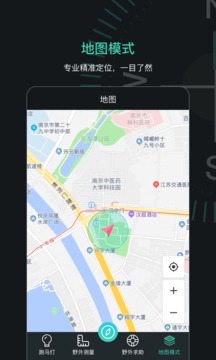 指南针导航助手应用截图3