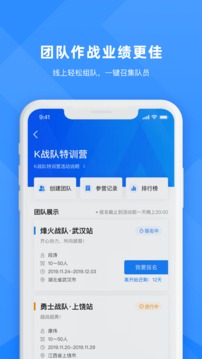 合创联盟应用截图4