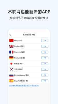 咨尋Wooask截圖