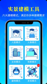 易模应用截图2