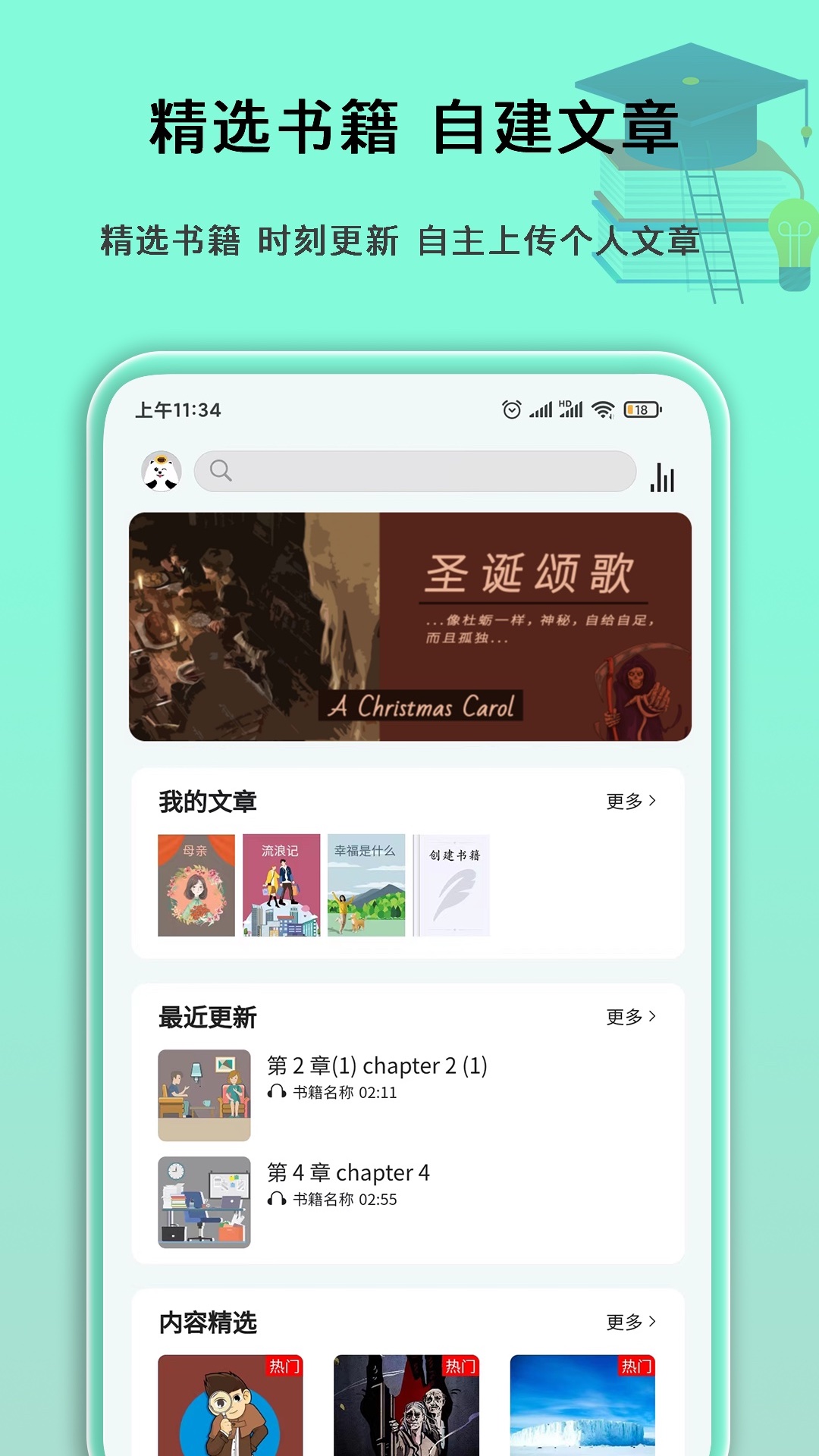 语法分析助手v1.1.5截图1