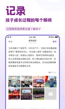 1911學堂截圖