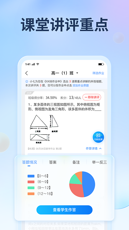 七天网络截图4