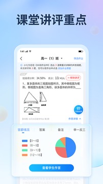 七天网络截图