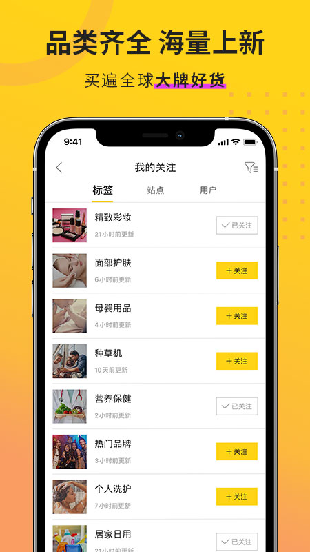 AC派v3.15.6截图1