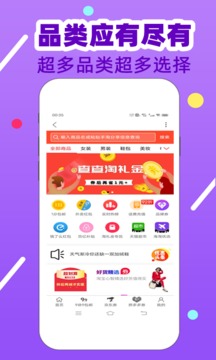 淘金者应用截图1