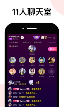 LesPark应用截图5