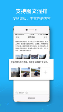 豐縣論壇截圖