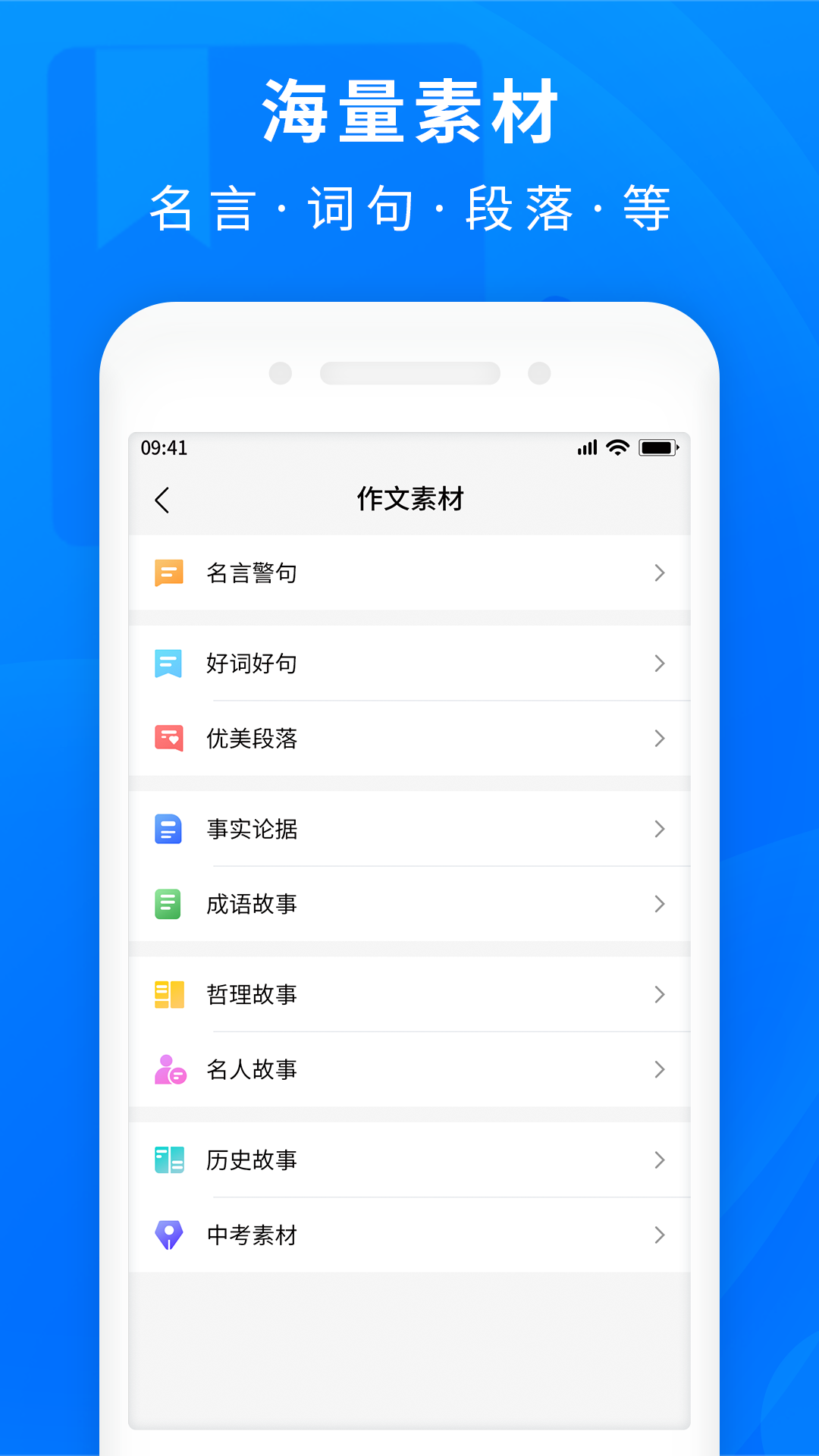 应用截图3预览