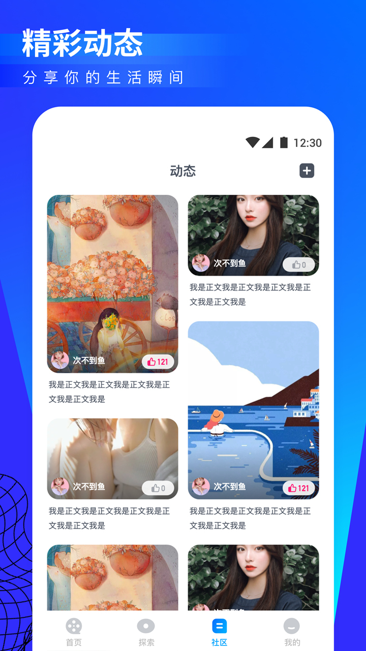 应用截图4预览