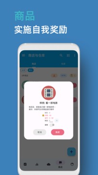 人升应用截图3